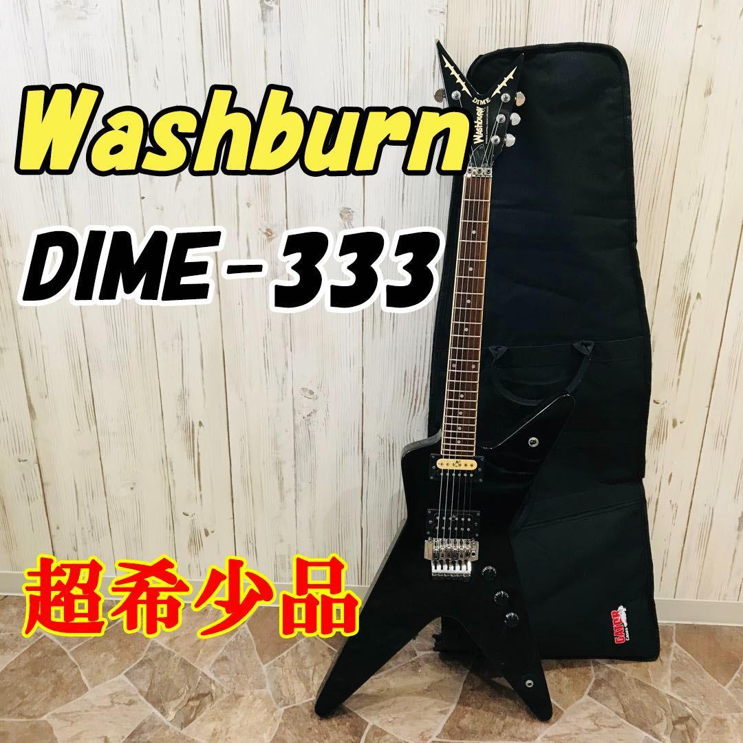 Washburn DIME-333 ダイムバッグ・ダレル シグネチャーモデル