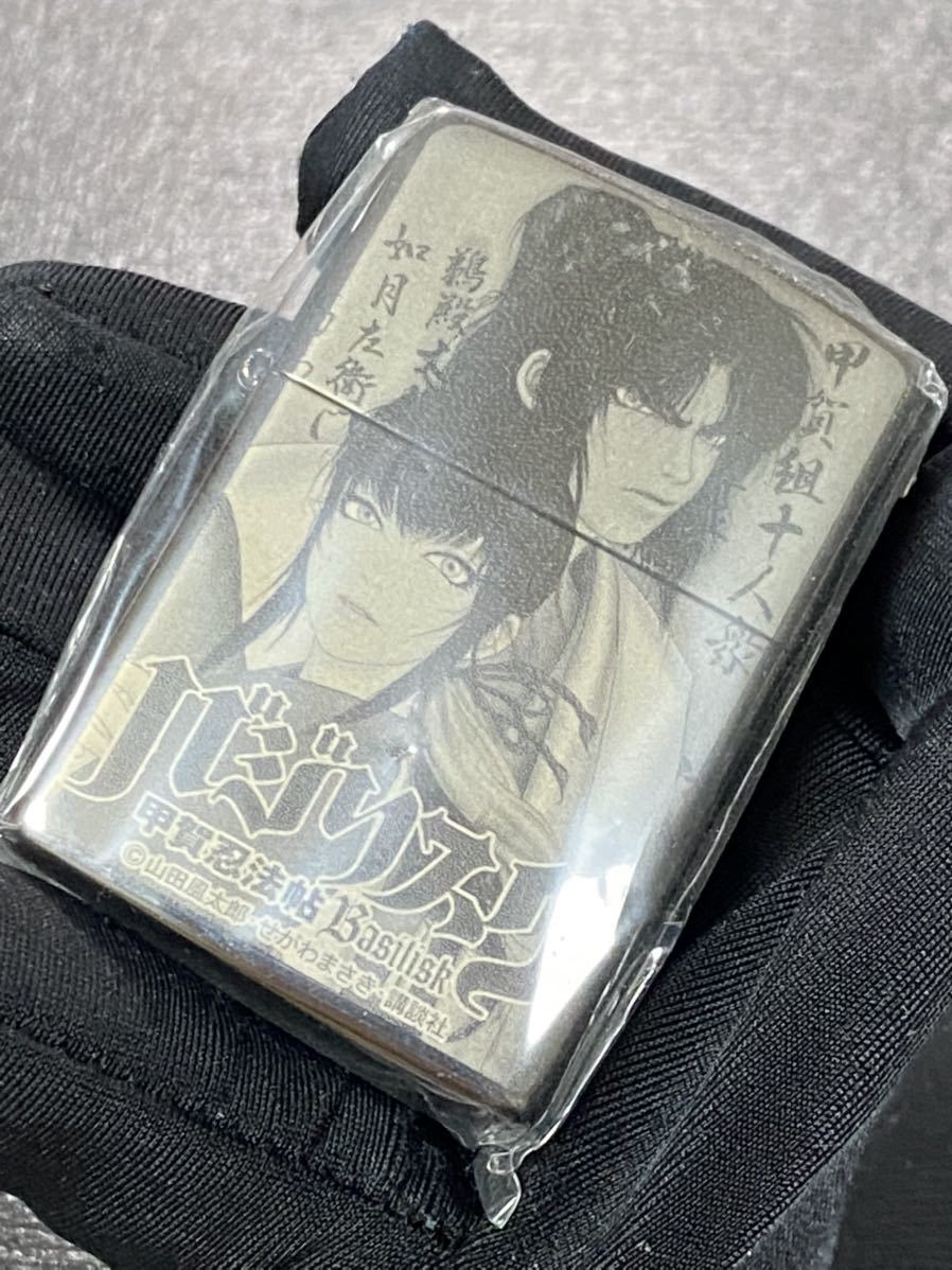 zippo バジリスク 甲賀忍法帖 ３面加工 希少モデル 2017年製 ② 甲賀 弦之介 朧_画像1