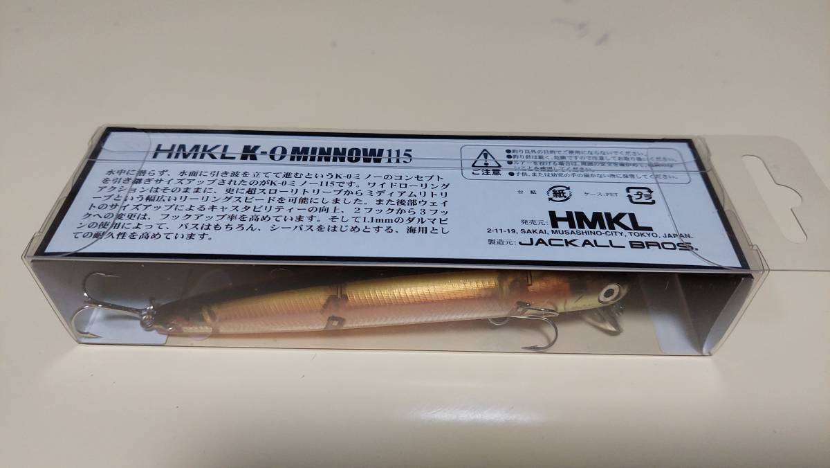 HMKL ハンクル K-0ミノー115 メトロノームサウンド_画像3