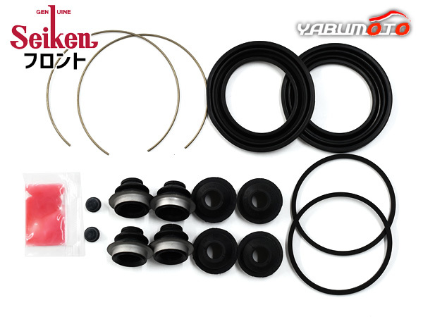 # Dyna TRY281 front caliper seal kit Seiken Seiken H13.07~R3.11 free shipping 
