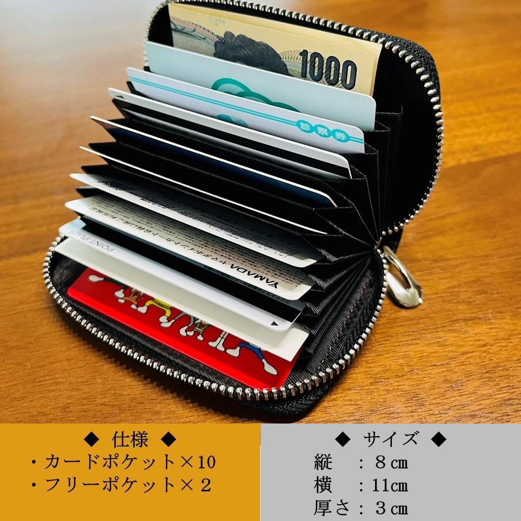 カードケース スキミング防止 box型 薄型 大容量 スリム じゃばら 磁気 防止 おしゃれ かわいい メンズ レディース コンパクト ミニ財布 瓶