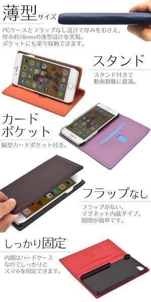 iPhone アイフォン SE2 SE3 6 6S 7 8 手帳型 スマホカバー スマホケース　羊 本革 オレンジ スタンド機能 カードポケット レザー_画像3