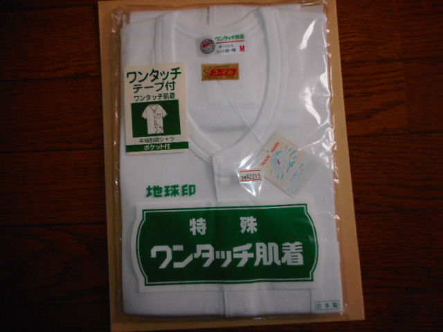 ☆ Новая лента с открытой рубашкой с коротким рукавом M (сделано в Японии) SS? ☆