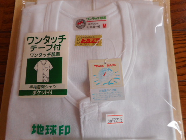 * new goods one touch tape attaching short sleeves front . shirt M( made in Japan )SS about? *