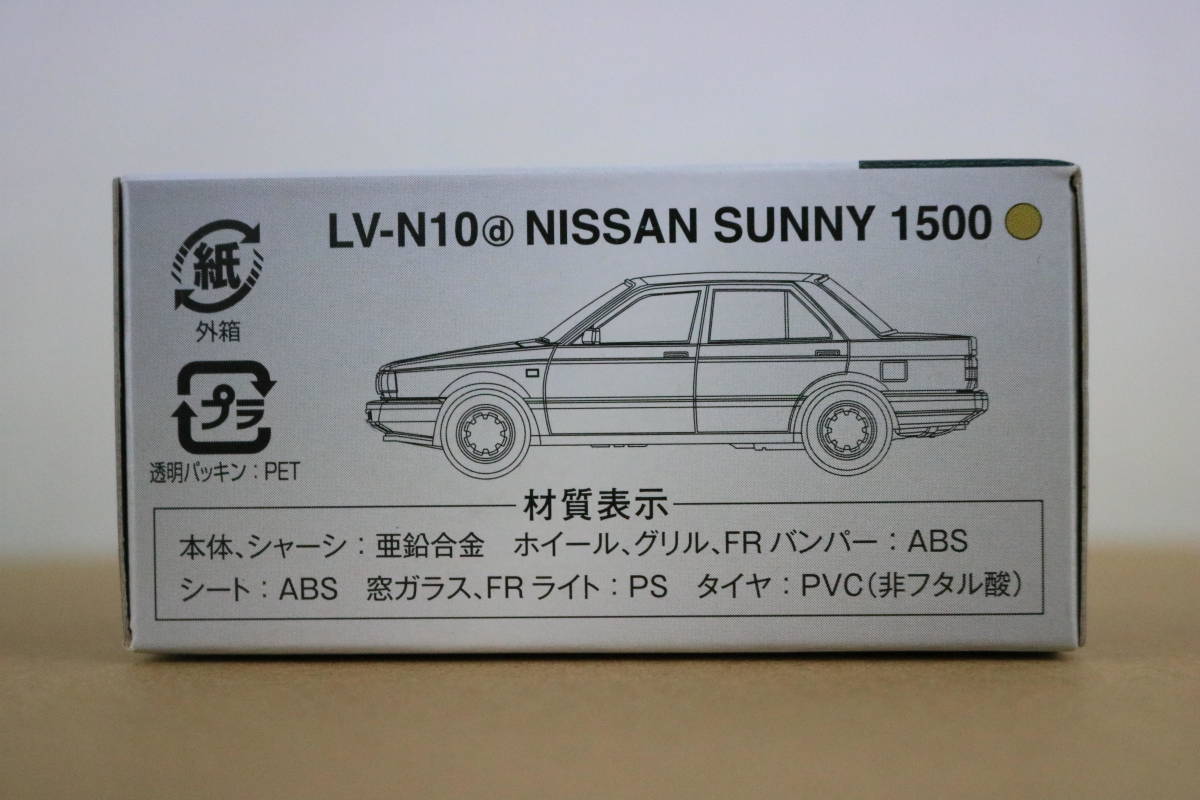  原文:トミカ リミテッドヴィンテージ ネオ LV-N10(d) ニッサン サニー ( 86年式 ) ☆ TOMICA LIMITED VINTAGE NEO ☆ NISSAN