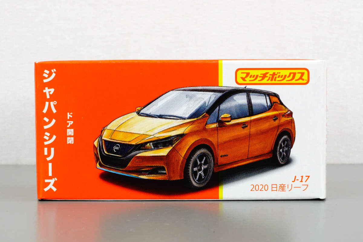 マッチボックス ジャパンシリーズ J-17 日産 リーフ 新品 未開封品 NISSAN LEAF MATTEL マテル MATCHBOX_日産 リーフ