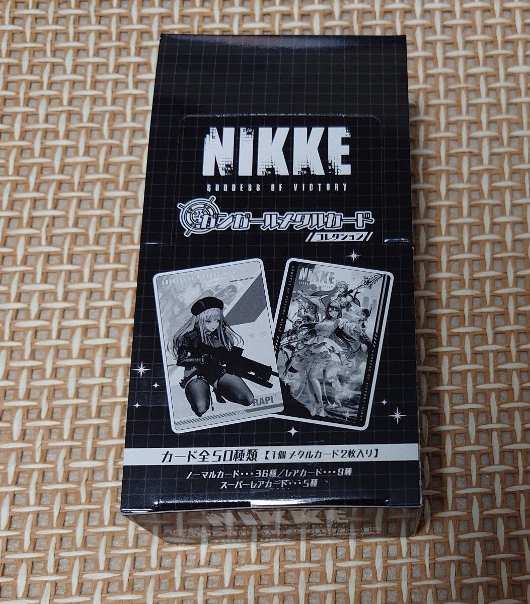 NIKKE ガンガールメタルカードコレクションBOX & 購入特典 NIKKE ガンガールメタルカードコレクションBOX & 購入特典