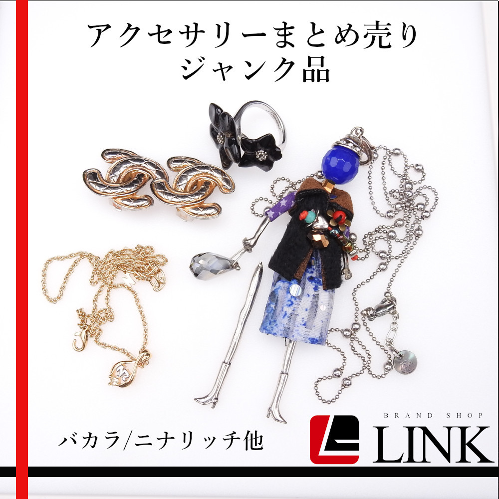 アクセサリーまとめ売り ジャンク品 バカラ/ニナリッチ他 ネックレス　イヤリング　リング_画像1