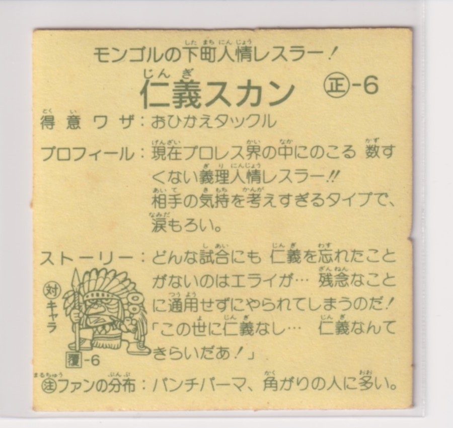 item_image_2