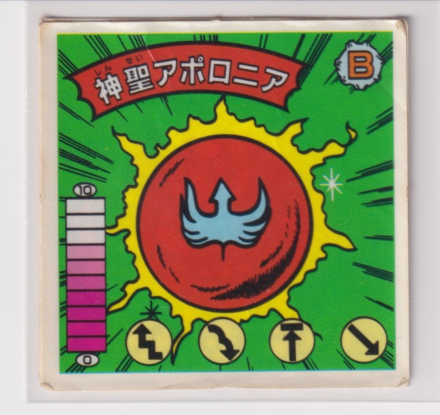 item_image_1