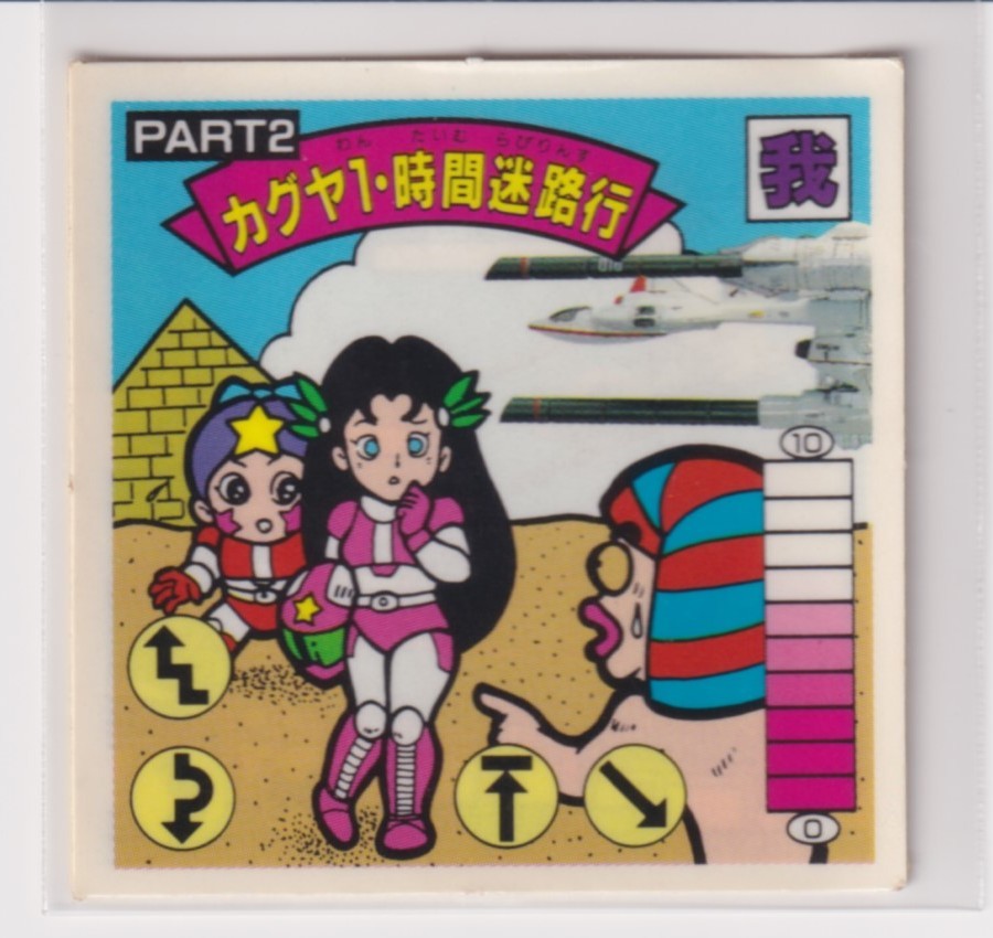 item_image_1