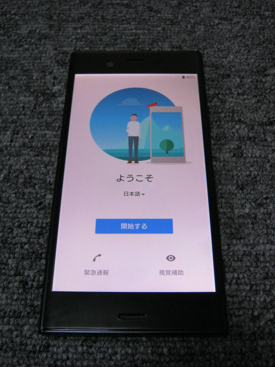 美品 SONY Xperia SO-02K docomo ドコモ ブラック スマートフォン 保護 ケース 豪華 付属品_画像9