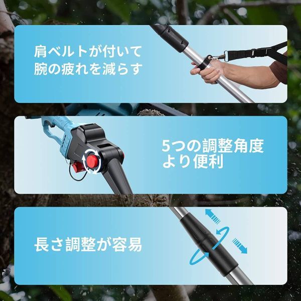 格安 OIGCOO 2-IN-1 高枝切り電動チェーンソー たかえだ 電動 チェーンソー 充電式 高枝切りチェーンソー 190CM最大長 21V_画像2