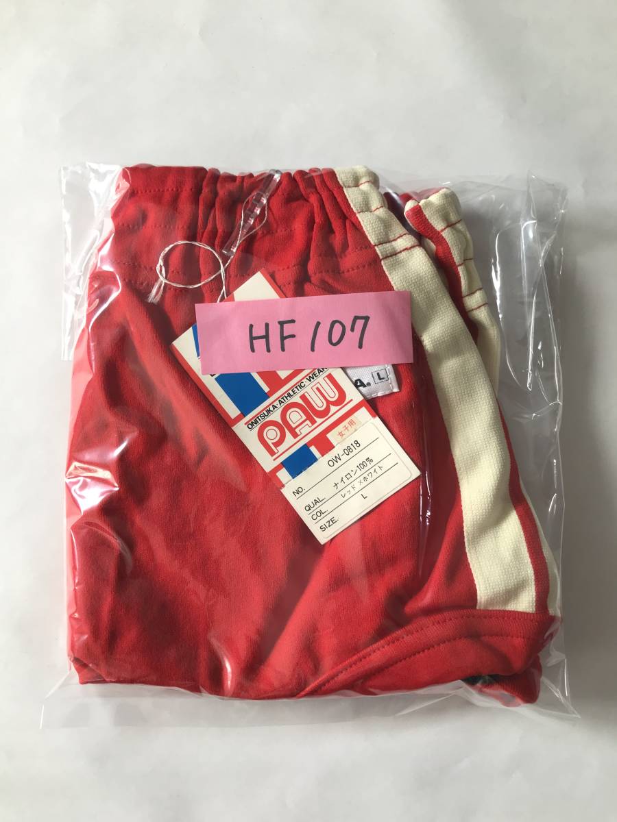  that time thing unused dead stock onitsukaONITSUKAbruma gym uniform volleyball product number :OW-0818 size :L HF107