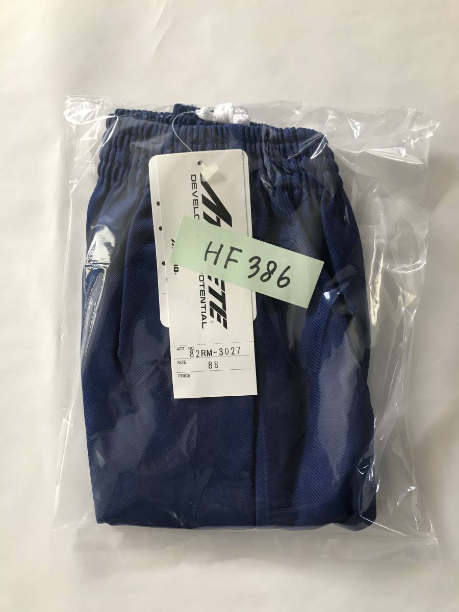 当時物 未使用 デッドストック Mizuno ATHLETE ハーフパンツ 体操服 品番：82RM-3027 サイズ：XO(88)  HF386の画像8