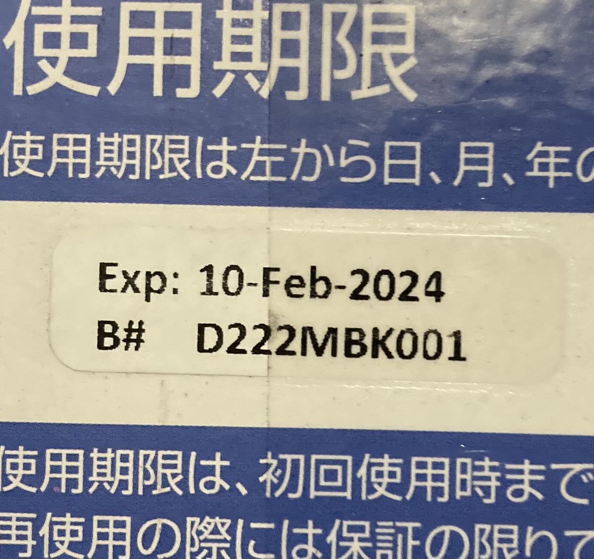 ③インサルパック　発泡ウレタンフォーム (株式会社ABC_画像2