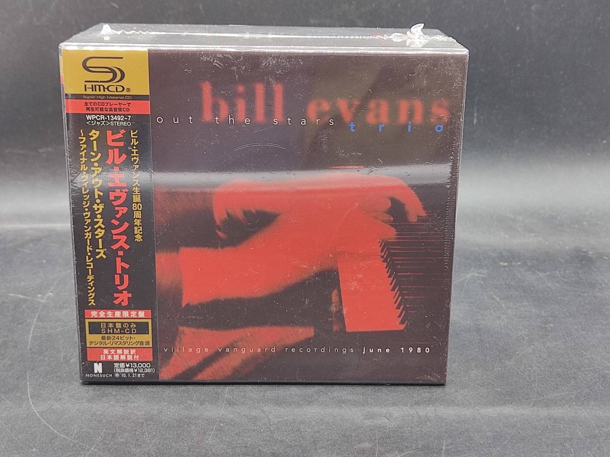 The Bill Evans Trio / Turn Out The Stars_画像1