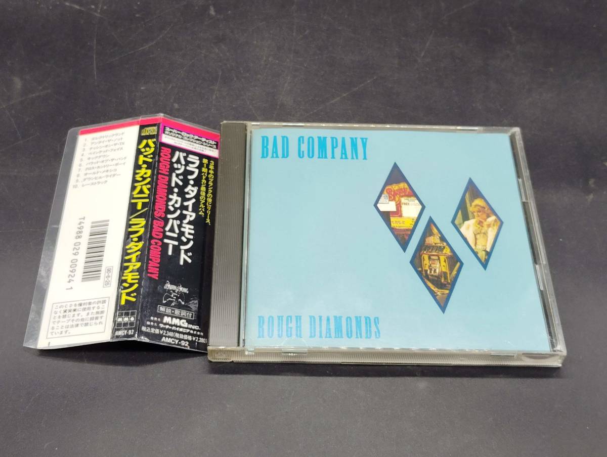 Bad Company / Rough Diamonds /バッド・カンパニー/ラフ・ダイアモンド_画像1