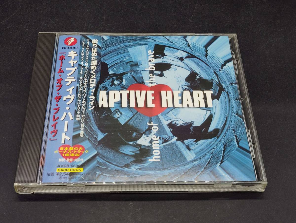 Captive Heart / Home Of The Brave キャプティヴ・ハート/ホーム・オブ・ザ・ブレイヴ 帯付き_画像1