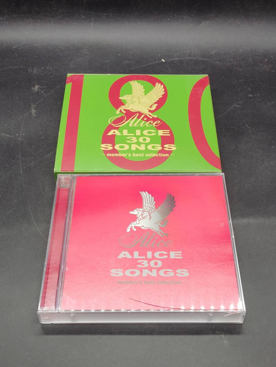 アリス / Alice ALICE 30 SONGS～member’s best selection～ 2枚組_画像3