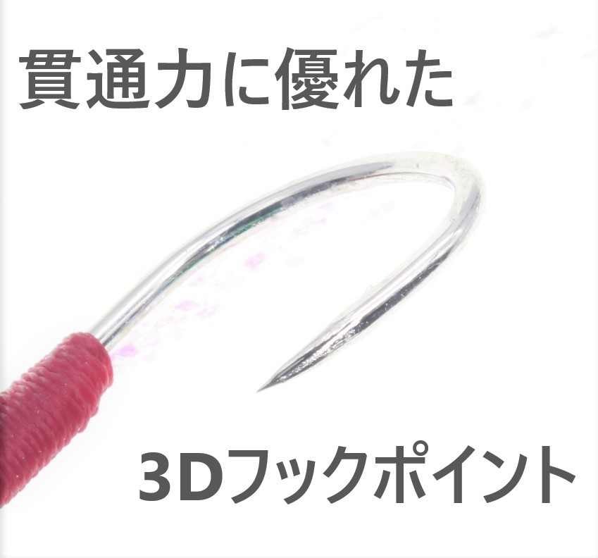 【送料無料】高炭素鋼 ダブル アシストフック #20 20本セット 針40本 ジギング メタルジグ 伊勢尼針 ティンセル スプリットリング付き_画像3