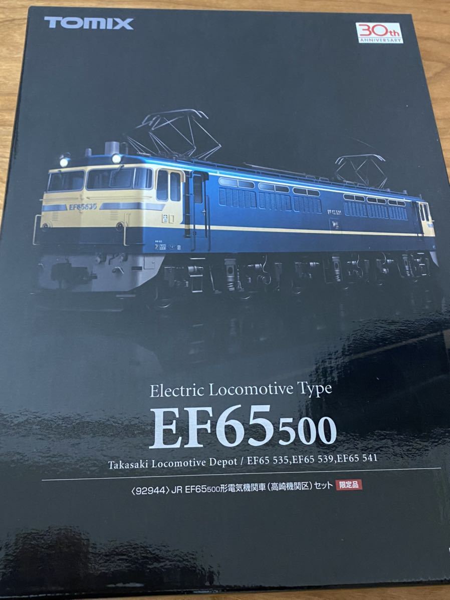 10500 円 品質が完璧 tomix 高崎機関区 92944 Amazon.co.jp: ef65 鉄道