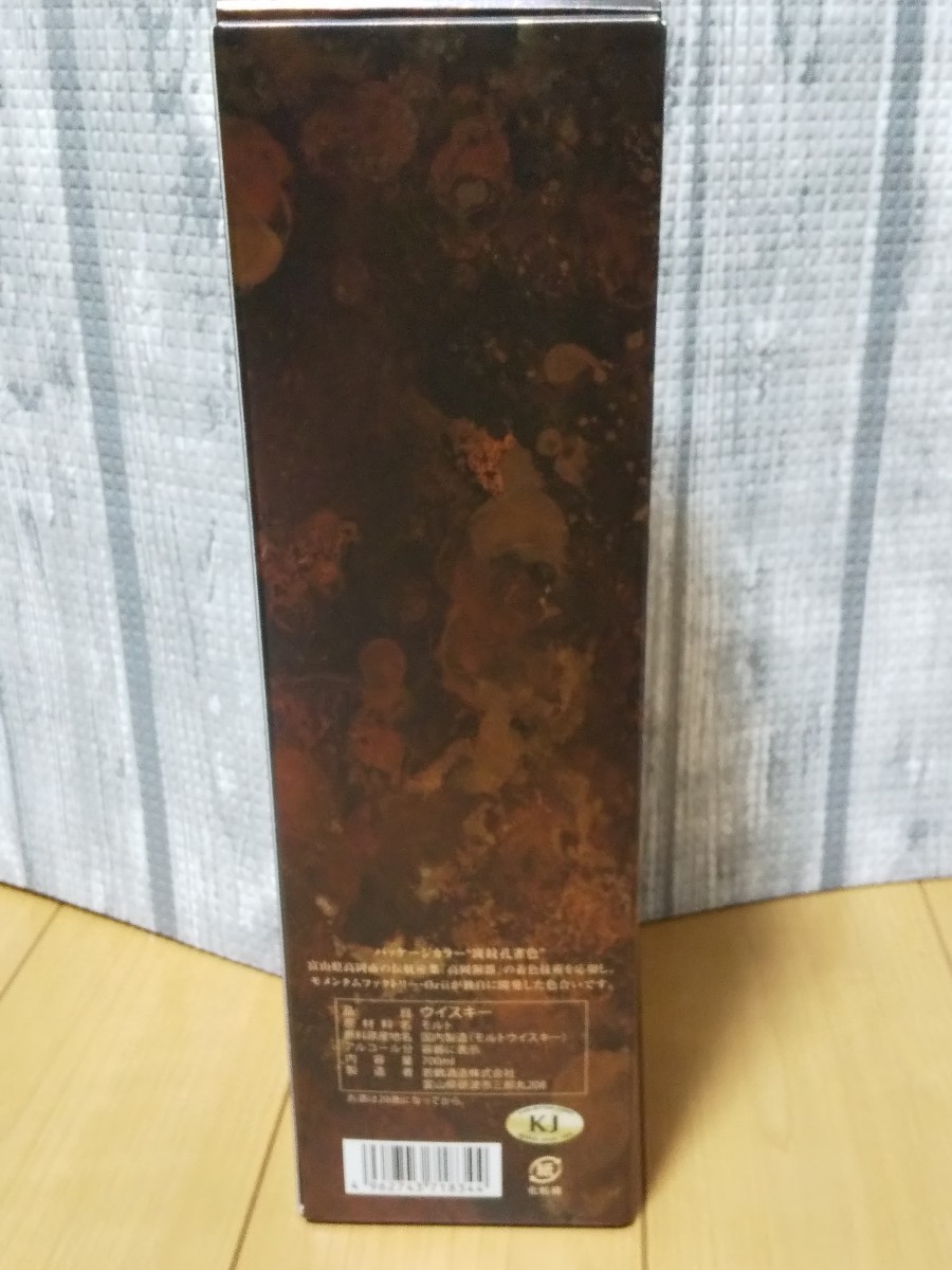 シングルモルト 三郎丸Ⅲ THE EMPRESS 48% 700ml （富山県ジャパニーズウイスキー限定SABUROMARU2023・即決あり・送料無料）_画像3