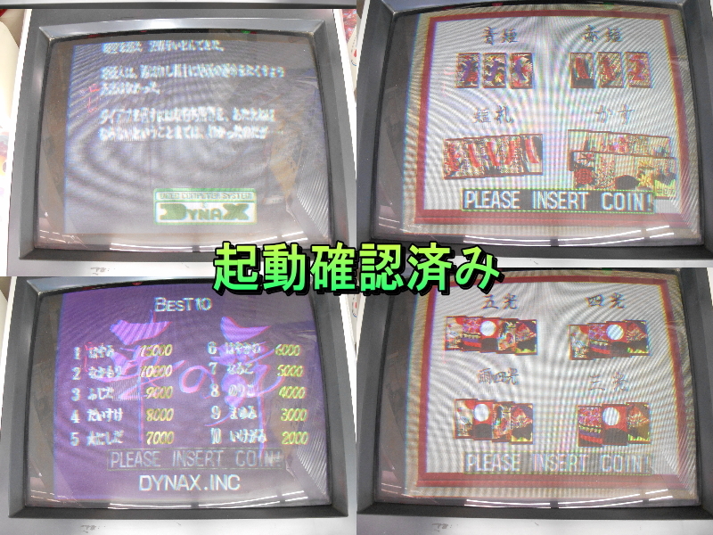 ダイナックス【レア】DYNAX 華の舞 脱衣 花札 テーブルゲーム ダイナックス【レア】DYNAX 華の舞 脱衣 花札 テーブルゲーム