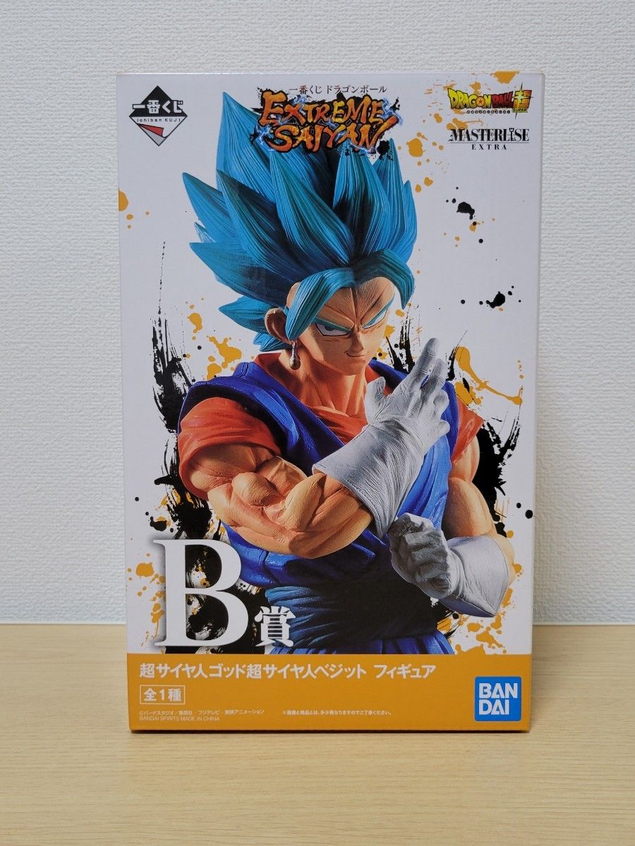 特価タイムセール ドラゴンボール 一番くじ EXTREME SAIYAN B 賞