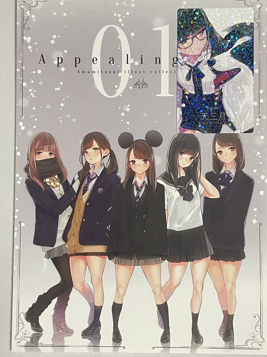 天三月 ゼログラフィティ Appealingirls 01 名刺カード+クリアファイル付き_画像1