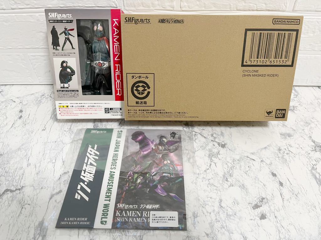 新品 未開封 会場限定 オリジナルスリーブ付き S.H.Figuarts シン・仮面ライダー サイクロン号（シン・仮面ライダー）フィギュアーツ_画像2