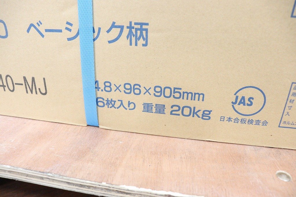 新品◆S2628◆DAIKEN◆床◆フローリング◆2ケース◆1ケース36枚入◆ベーシック柄◆直貼ハピアオトユカ40(96幅タイプ)◆クリアベージュ_画像7