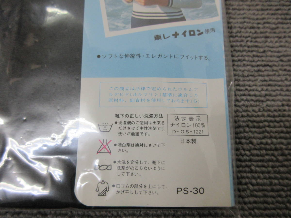 M【11-27】★30 衣料品店在庫品 マルチタイプ パンティストッキング フリーサイズ シアータイプ 80点まとめて 未使用長期保管品_画像8