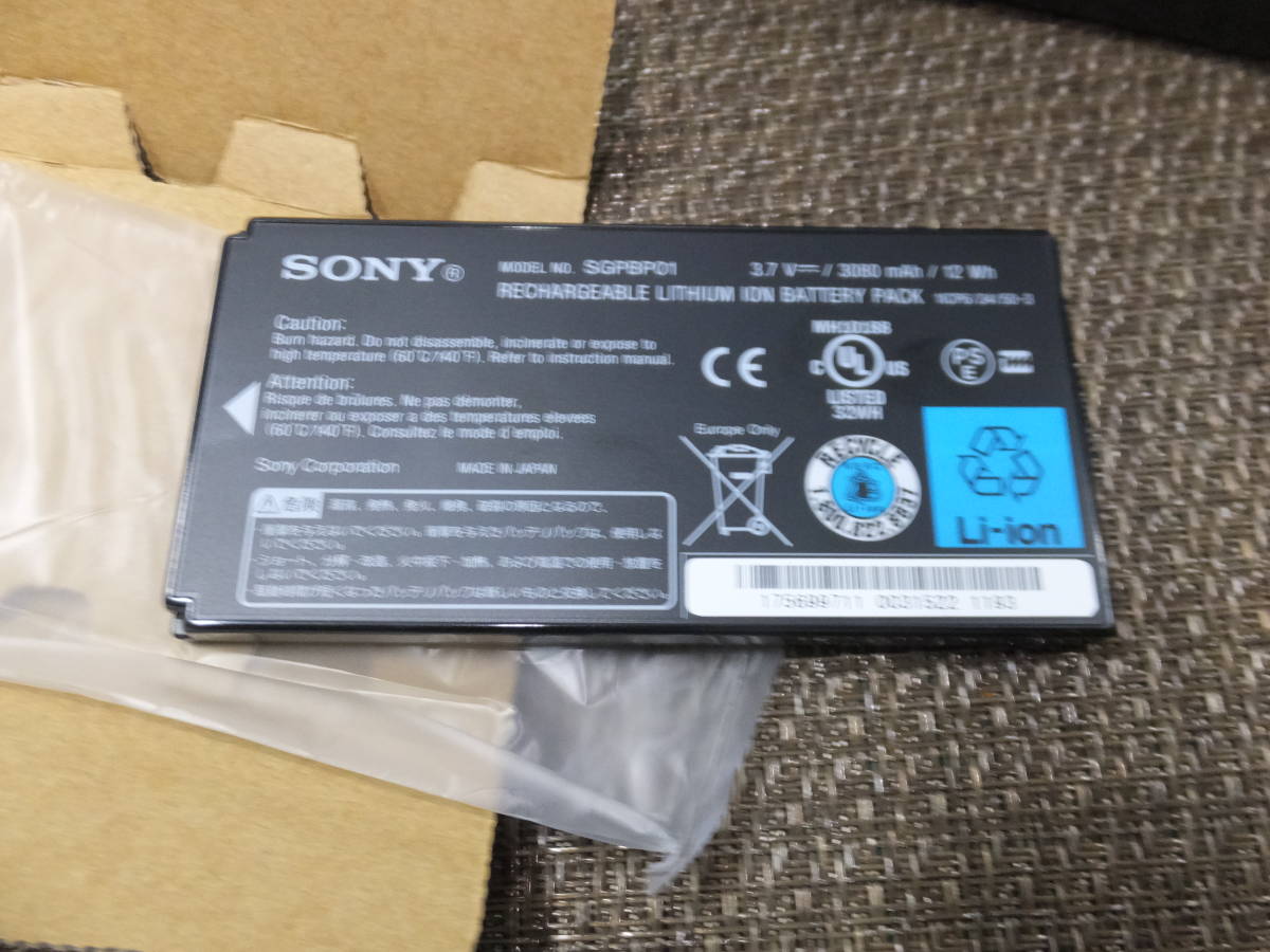 SONY　バッテリー　SONY　Tablet　P　レア品　新品未開封　SGPBP01　折り畳みタブレット用_画像3