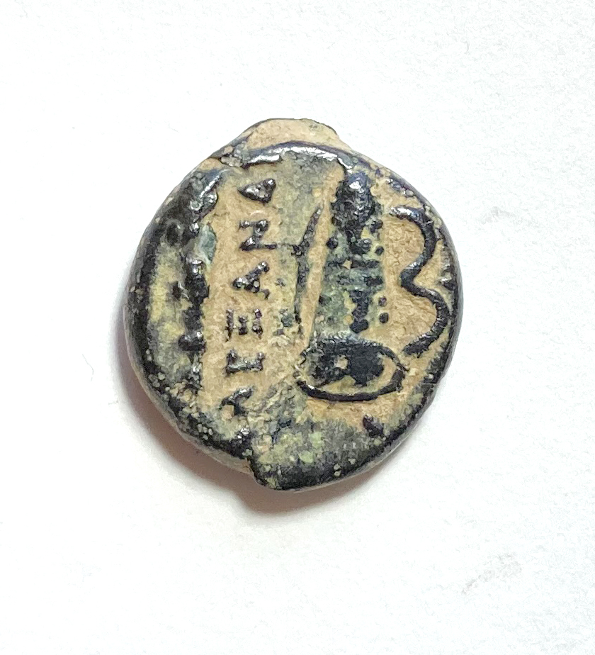 1円スタート!★ 古代マケドニア王国 アレキサンダー大王(336-323BC) 1/4ユニット 青銅貨★古代ギリシャ★アンティークコイン_画像4