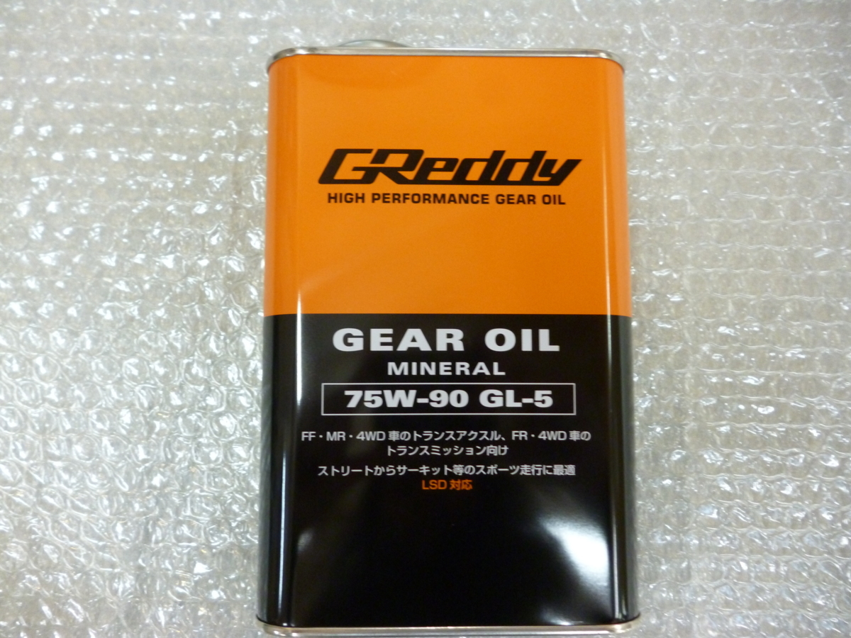 送料無料 即納 TRUST GReddy トラスト ギヤオイル 75W-90 GL-5 MINERAL BASE LSD対応 1L (17501237)　_画像1