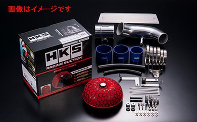 個人宅発送可能 HKS レーシング サクション インテーク シリーズ MAZDA マツダ CX-7 ER3P 13B-VDT 06/12- (70020-AZ105)_画像1