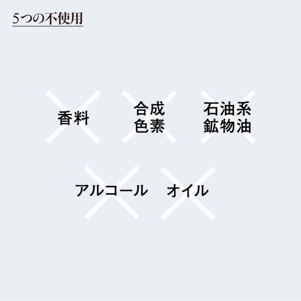 江原道 正規品 メイク落とし コウゲンドウ クレンジングウォーター 450ml 3個セット　まとめ買い