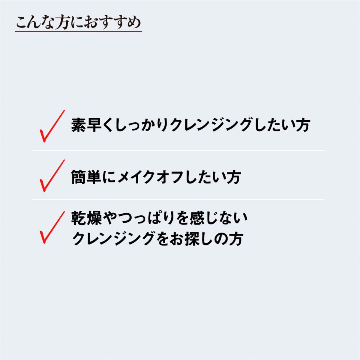 江原道 正規品 メイク落とし コウゲンドウ クレンジングウォーター 450ml 1個