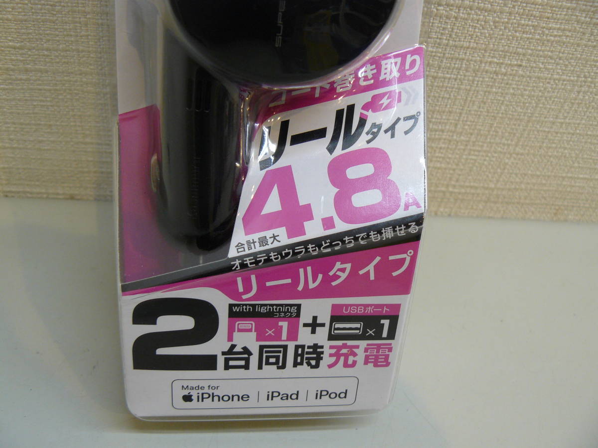 28207●Kashimura 車載用スマホ充電器 DC充電器リール4.8A　KL-74　iPhone/iPad/iPad　新品未開封_画像3