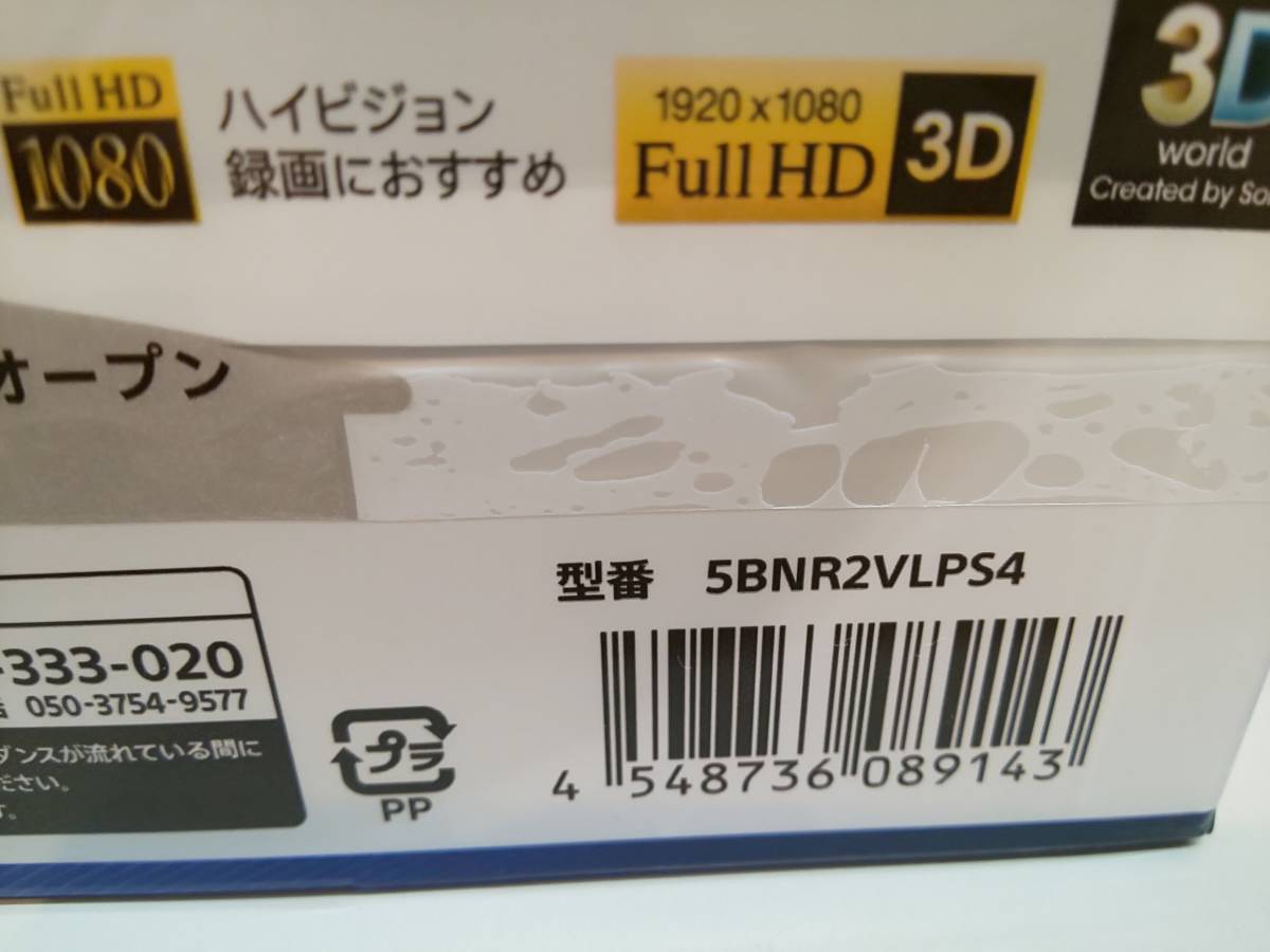 27248●SONY ソニー　ブルーレイディスク 50GB 5枚入り 1回録画用「BD-R DL] 型番：5BNR2VLPS4　未開封未使用品_画像4