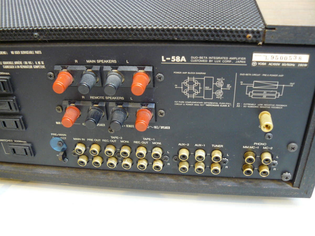 28318●LUXMAN L-58A プリメインアンプ ラックスマン　元箱有り_画像8