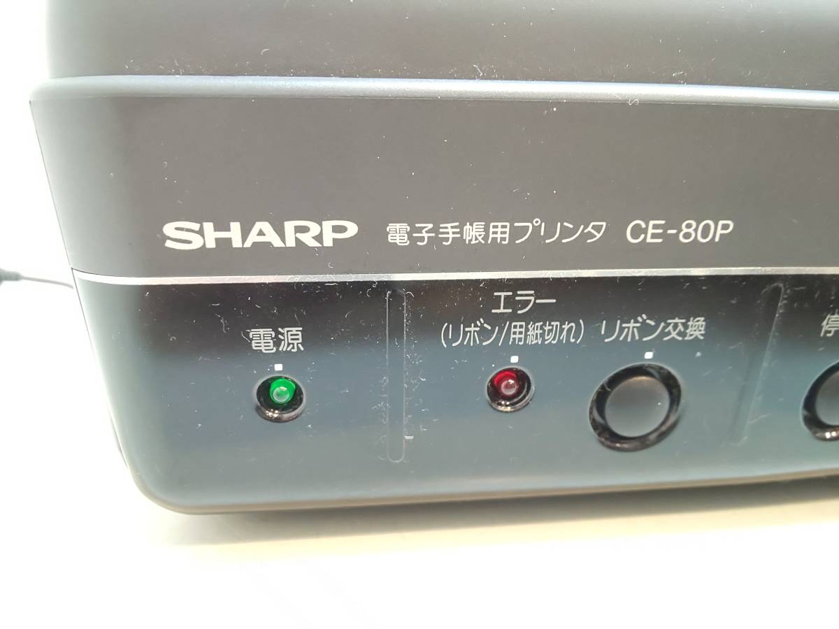 28513●SHARP 電子手帳用プリンタ CE-80P 現状品_画像2