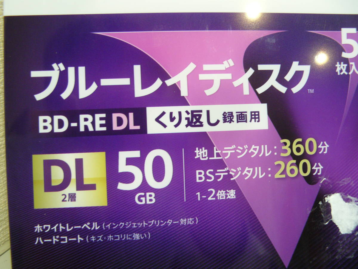 【28535】●SONY ソニー　ブルーレイディスク 50GB 5枚入り くり返し録画用「BD-RE DL] 型番：5BNE2VLPS2　未開封未使用品_画像2