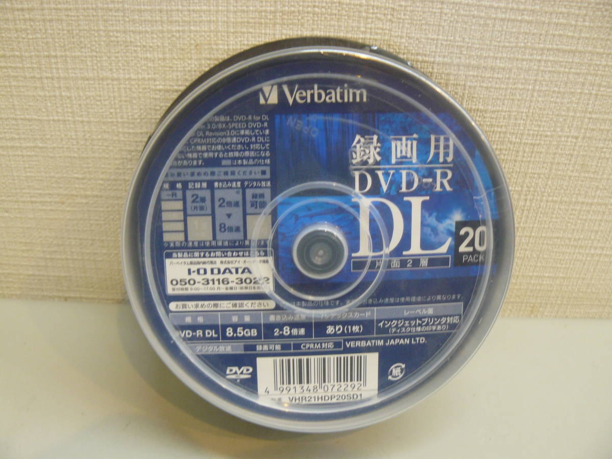 28678●バーベイタム VHR21HDP20SD1 録画用DVD-R DL　8.5GB　2-8倍速　連続録画　3時間35分　20PACK　未開封未使用品_画像1