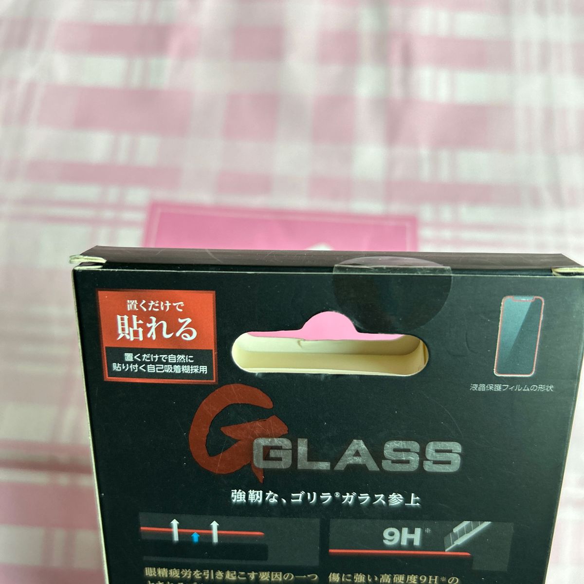 ELECOM ゴリラガラス iPhone 6.7inch