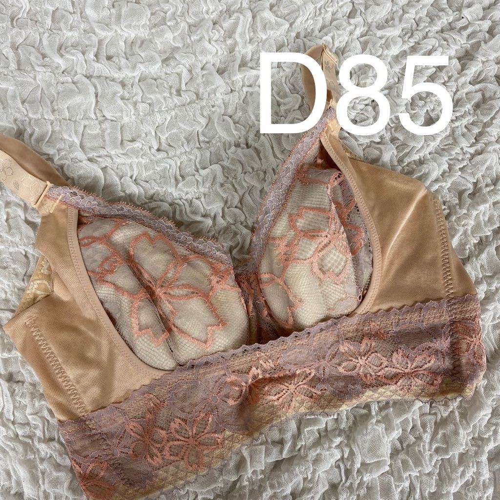 マルコ 補正下着　アヴァンセサクラ　コモンベージュ　ブラジャー　D85_画像1