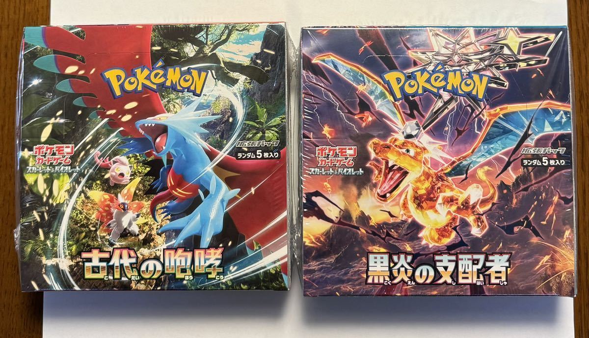 新品未開封シュリンク 付 ☆ ポケモンカード 古代の咆哮 1BOX + 黒炎の