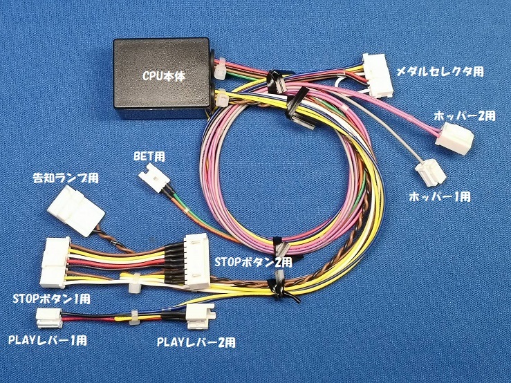 ★⑭-2コイン不要機＿オートプレイ機能付★エレコ・ミズホ★花火百景＿ シンドバッドアドベンチャーは榎本加奈子でどうですか★送料無料★_画像1