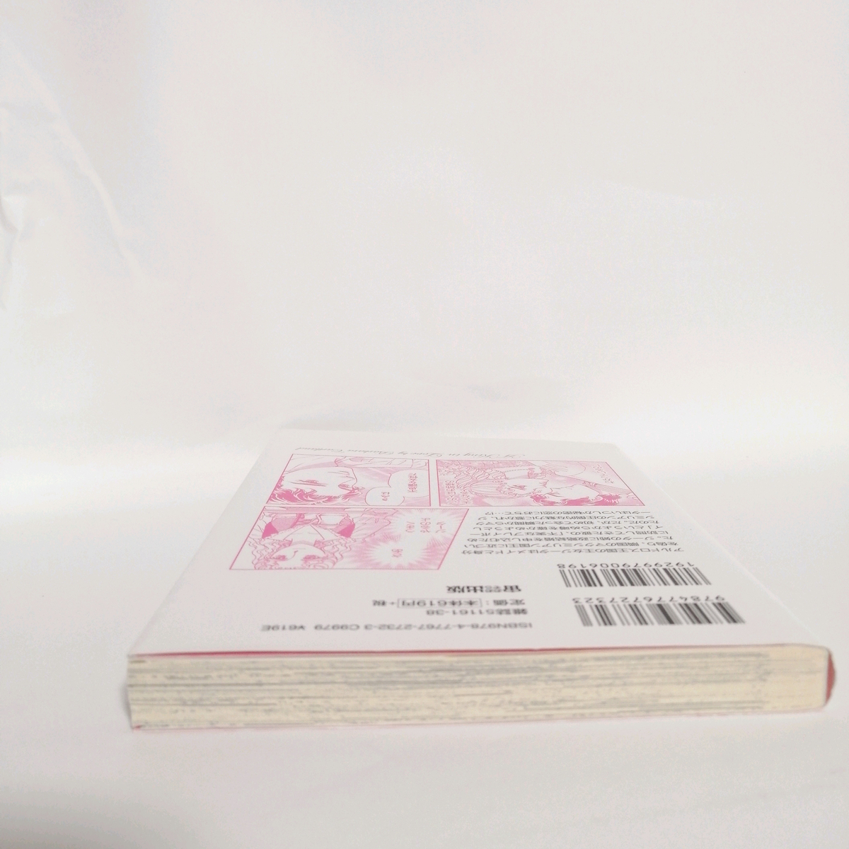 item_image_2